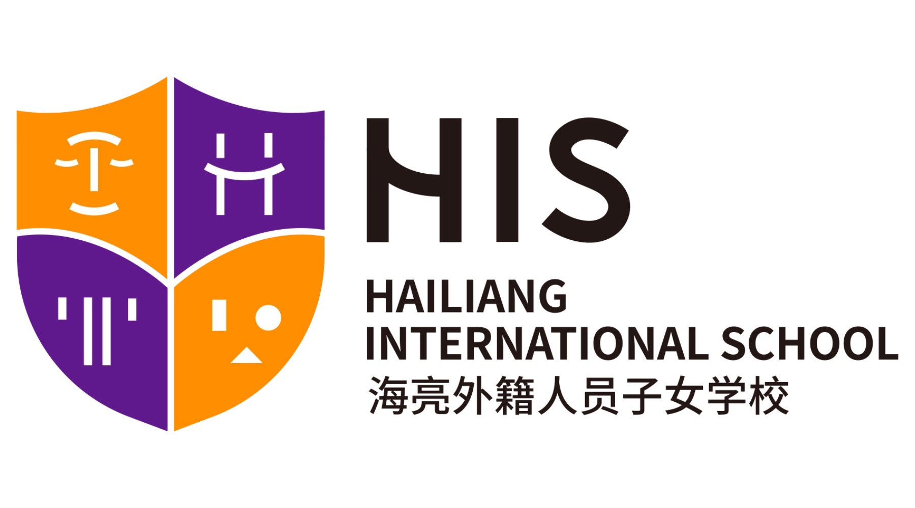 HAILIANG INTERNATIONAL SCHOOL