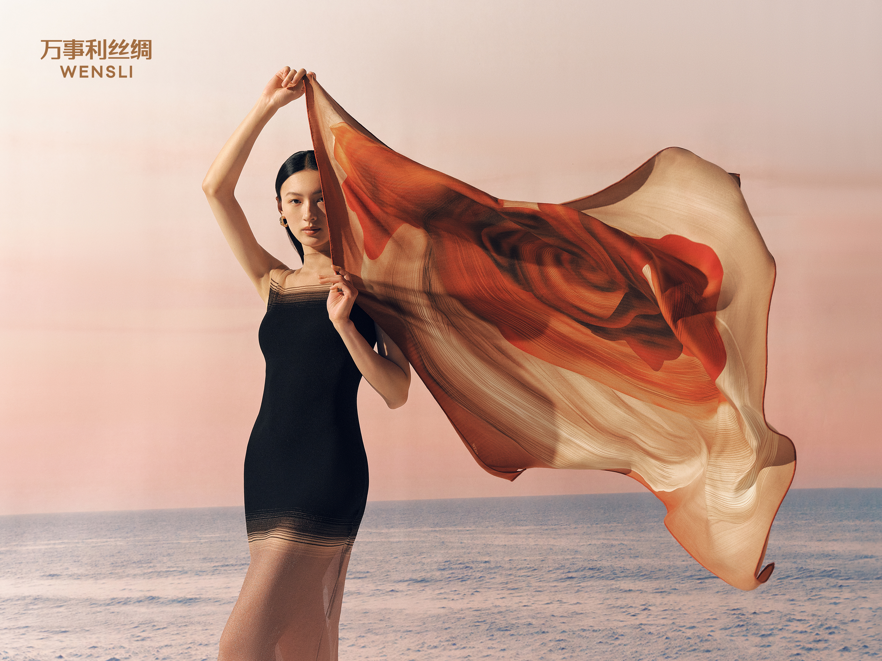 Shanghai Wensli Silk Co., Ltd. 1