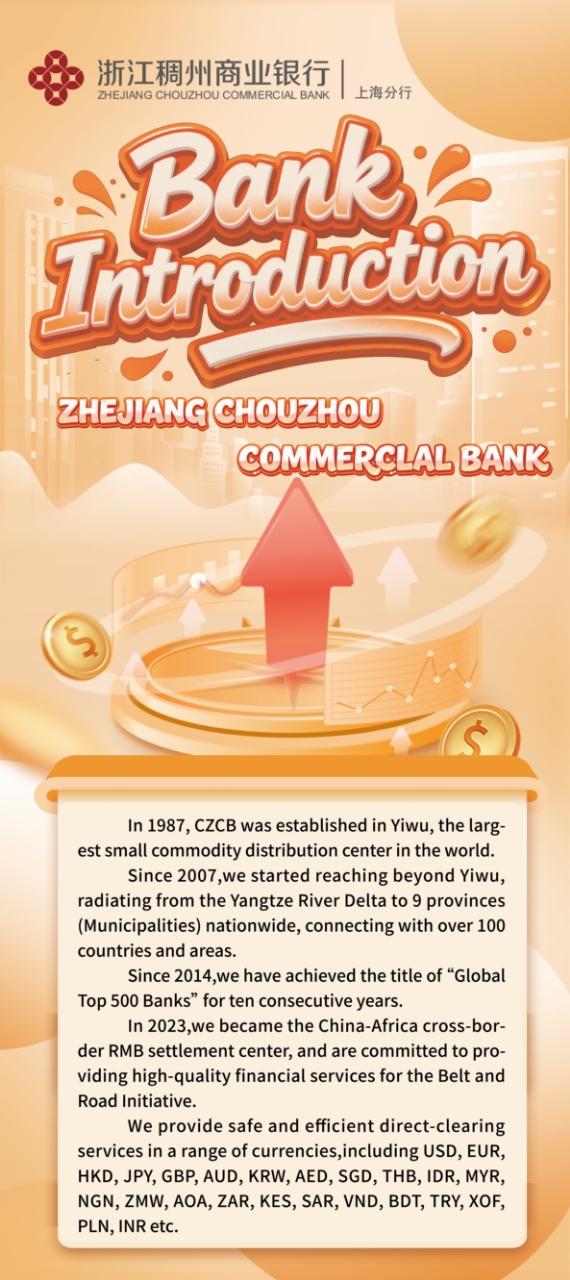 ZHEJIANG CHOUZHOU COMMERCIAL BANK SHANGHAI BRANCH 1